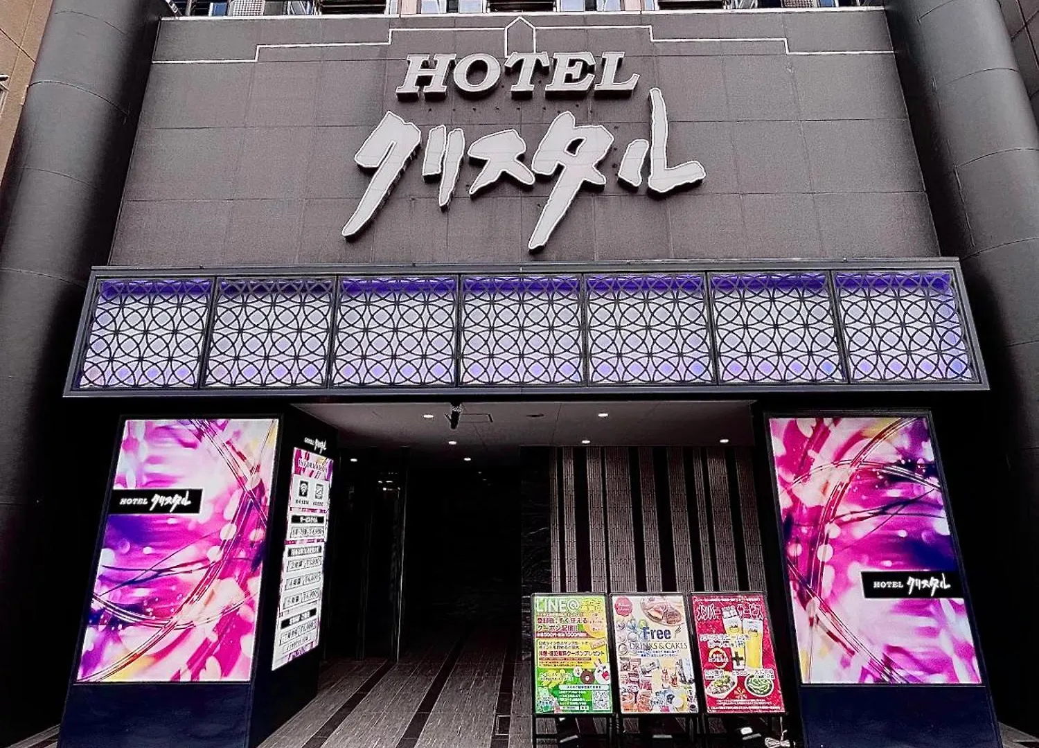 Hotel Crystal 大人専用 Präfektur Tokio